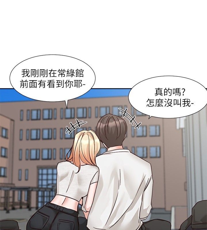 [韩国漫画] 社团学姐 校园,女学生,巨乳大奶#[176P]-163