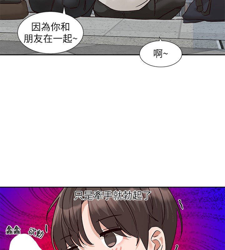[韩国漫画] 社团学姐 校园,女学生,巨乳大奶#[176P]-164