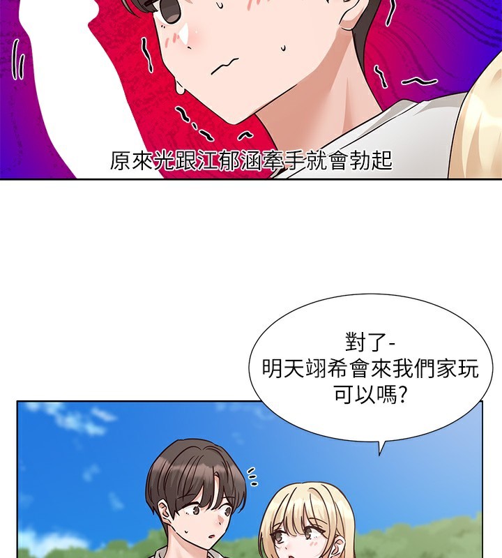 [韩国漫画] 社团学姐 校园,女学生,巨乳大奶#[176P]-165