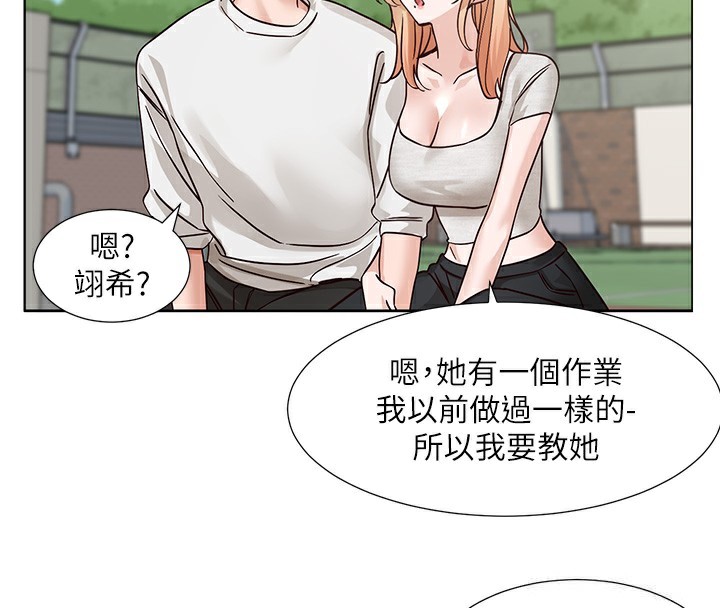 [韩国漫画] 社团学姐 校园,女学生,巨乳大奶#[176P]-166