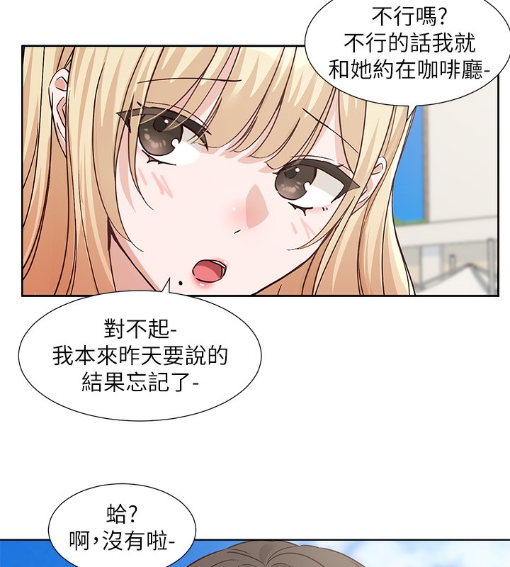 [韩国漫画] 社团学姐 校园,女学生,巨乳大奶#[176P]-167