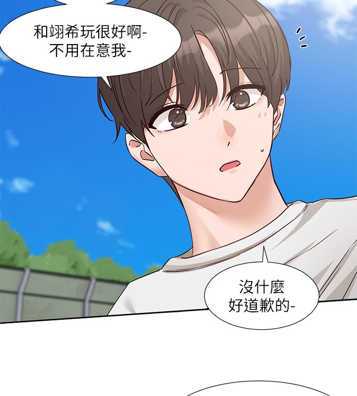 [韩国漫画] 社团学姐 校园,女学生,巨乳大奶#[176P]-168