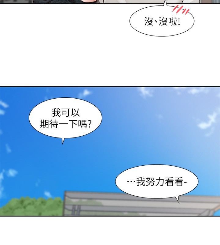 [韩国漫画] 社团学姐 校园,女学生,巨乳大奶#[176P]-175