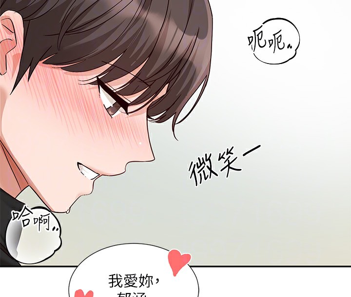 [韩国漫画] 社团学姐 校园,女学生,巨乳大奶#[176P]-22
