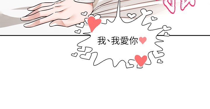 [韩国漫画] 社团学姐 校园,女学生,巨乳大奶#[176P]-27