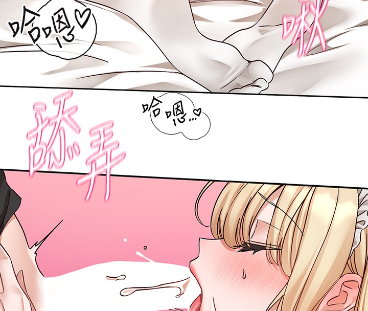 [韩国漫画] 社团学姐 校园,女学生,巨乳大奶#[176P]-53