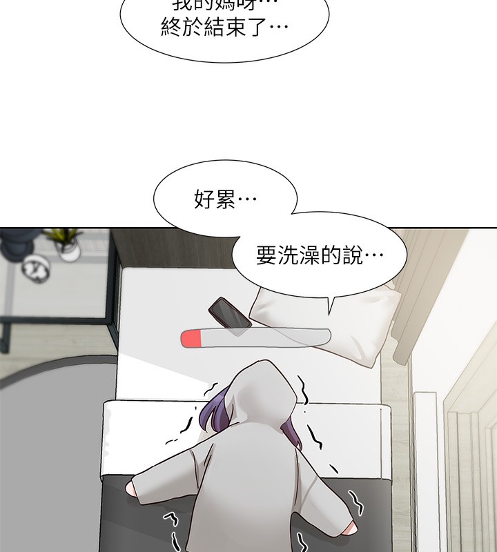 [韩国漫画] 社团学姐 校园,女学生,巨乳大奶#[88P]-10