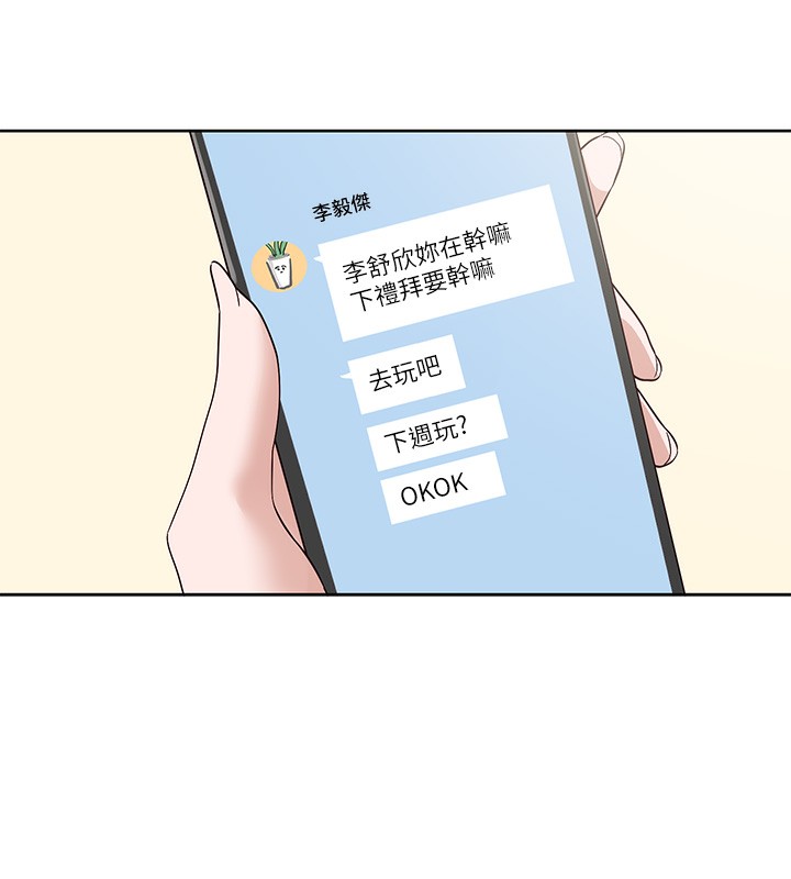 [韩国漫画] 社团学姐 校园,女学生,巨乳大奶#[88P]-13