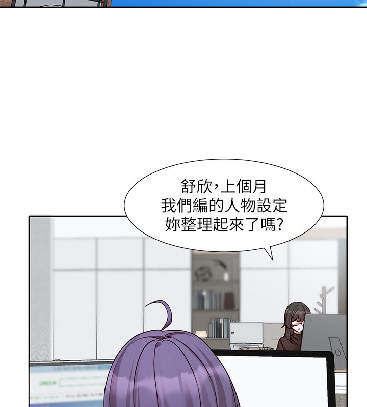 [韩国漫画] 社团学姐 校园,女学生,巨乳大奶#[88P]-18