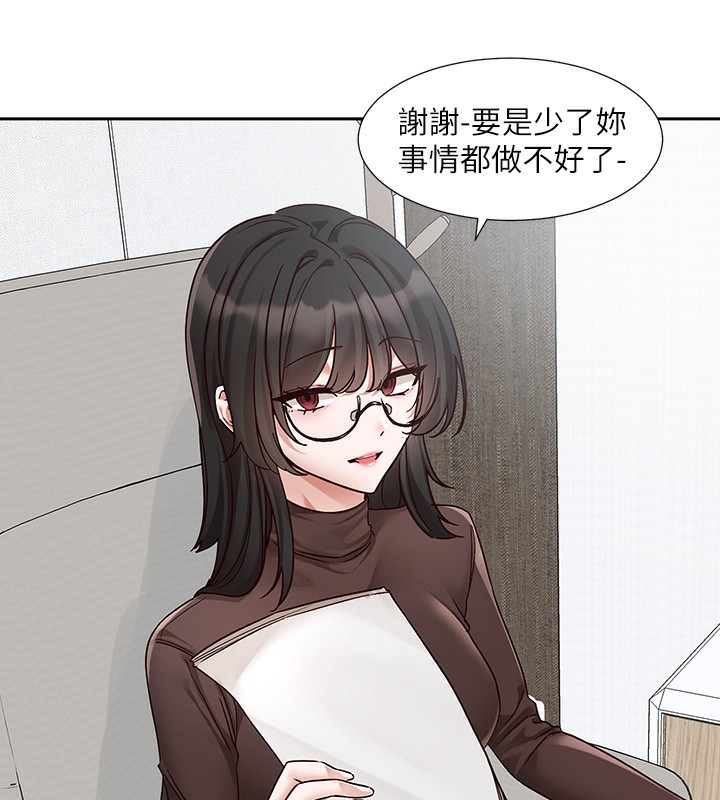 [韩国漫画] 社团学姐 校园,女学生,巨乳大奶#[88P]-25