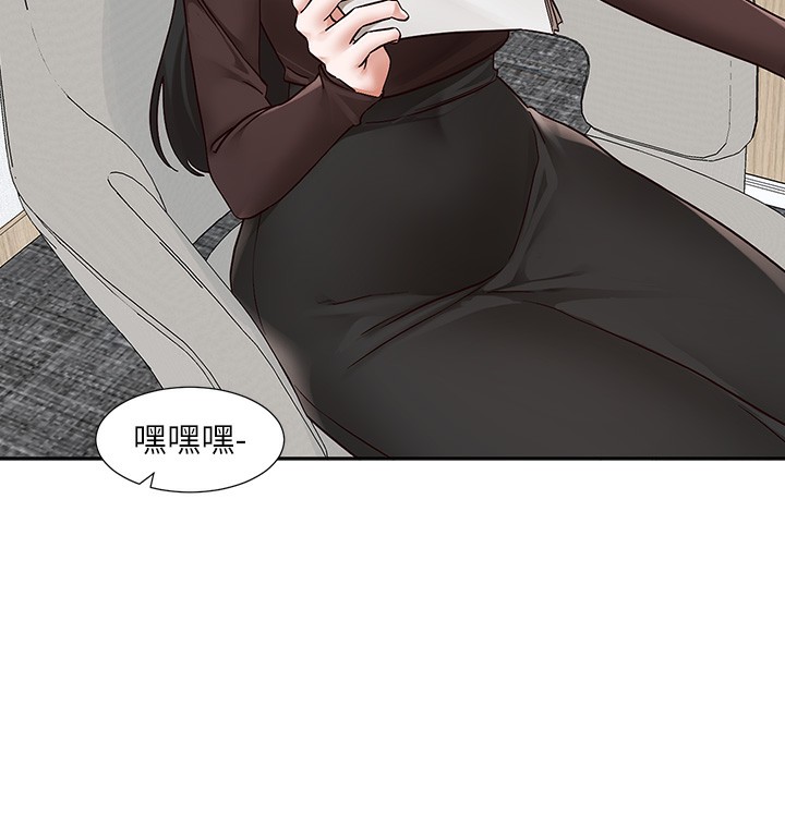 [韩国漫画] 社团学姐 校园,女学生,巨乳大奶#[88P]-26