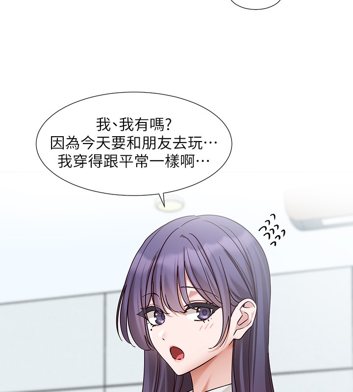 [韩国漫画] 社团学姐 校园,女学生,巨乳大奶#[88P]-28