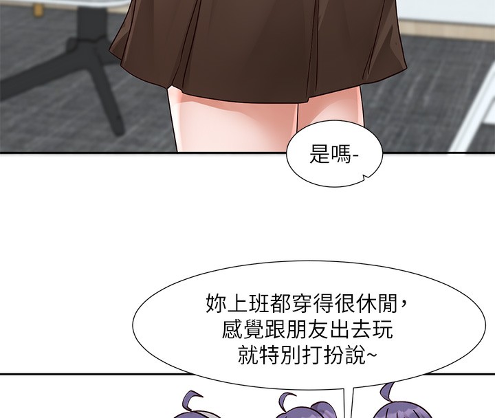 [韩国漫画] 社团学姐 校园,女学生,巨乳大奶#[88P]-30