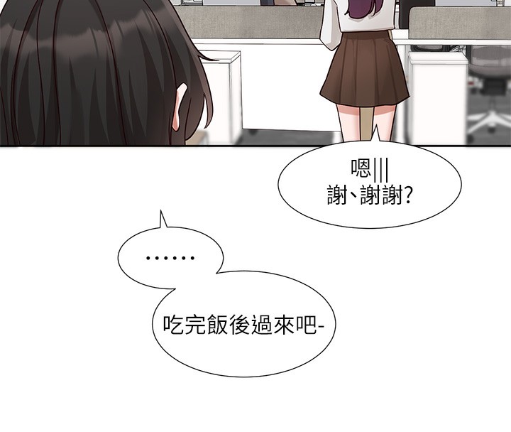 [韩国漫画] 社团学姐 校园,女学生,巨乳大奶#[88P]-34