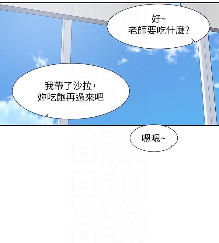 [韩国漫画] 社团学姐 校园,女学生,巨乳大奶#[88P]-35
