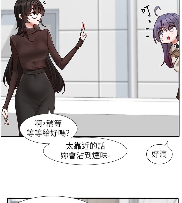 [韩国漫画] 社团学姐 校园,女学生,巨乳大奶#[88P]-43