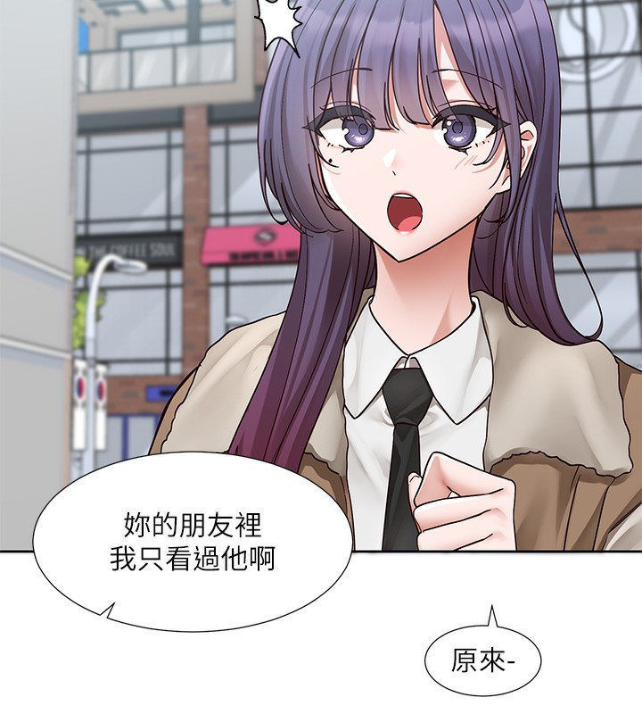 [韩国漫画] 社团学姐 校园,女学生,巨乳大奶#[88P]-46