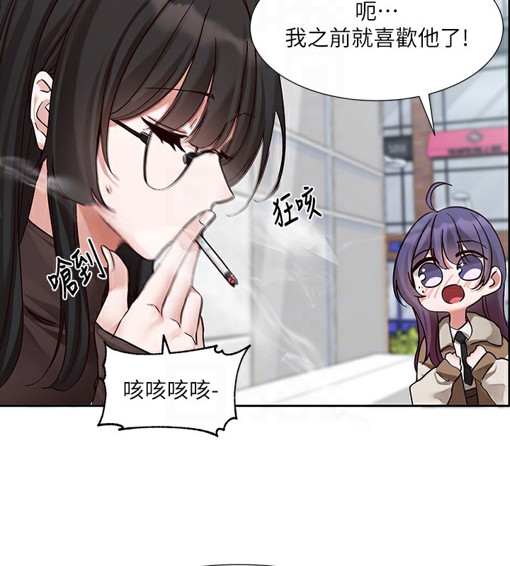 [韩国漫画] 社团学姐 校园,女学生,巨乳大奶#[88P]-50