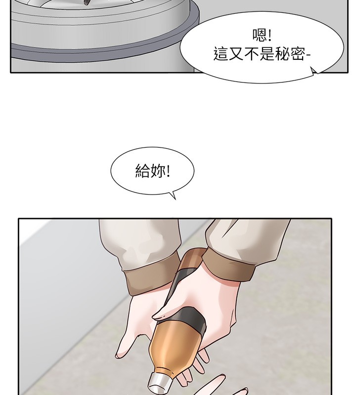 [韩国漫画] 社团学姐 校园,女学生,巨乳大奶#[88P]-52