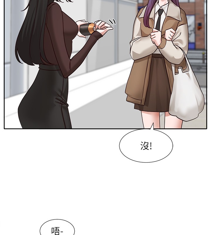 [韩国漫画] 社团学姐 校园,女学生,巨乳大奶#[88P]-53