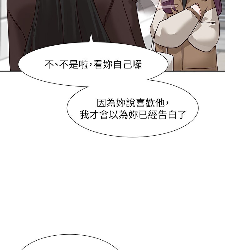 [韩国漫画] 社团学姐 校园,女学生,巨乳大奶#[88P]-57