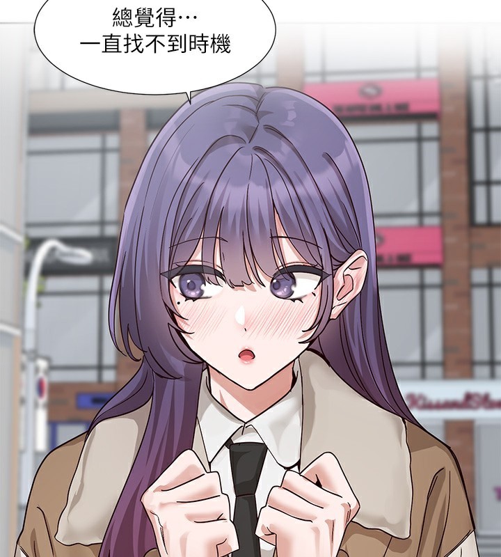 [韩国漫画] 社团学姐 校园,女学生,巨乳大奶#[88P]-58