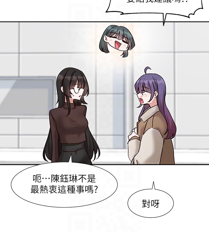 [韩国漫画] 社团学姐 校园,女学生,巨乳大奶#[88P]-60