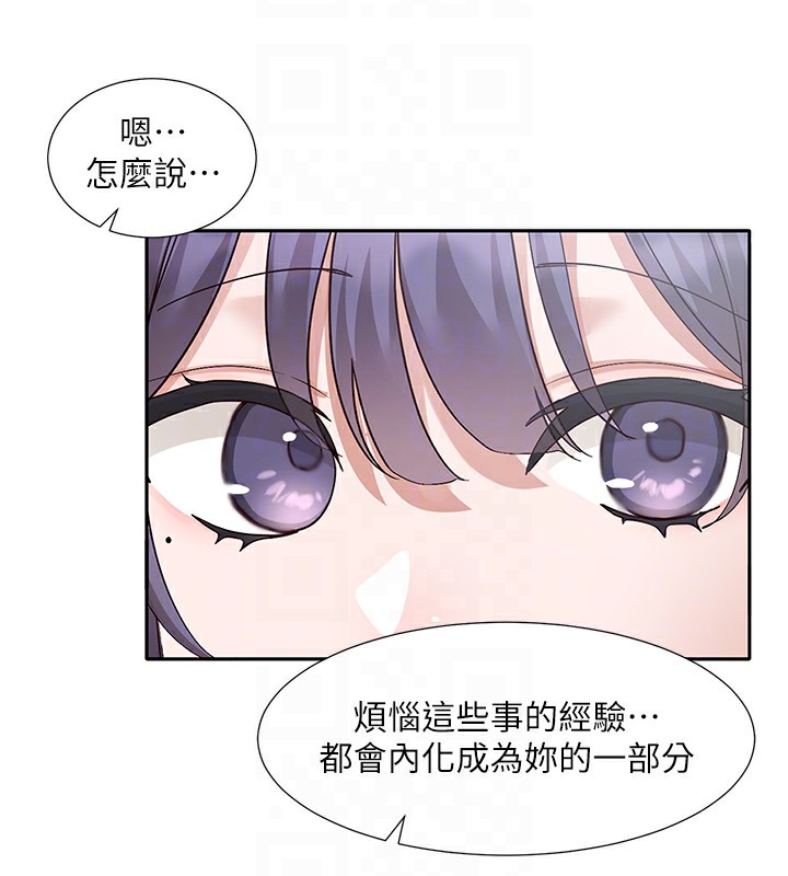 [韩国漫画] 社团学姐 校园,女学生,巨乳大奶#[88P]-61