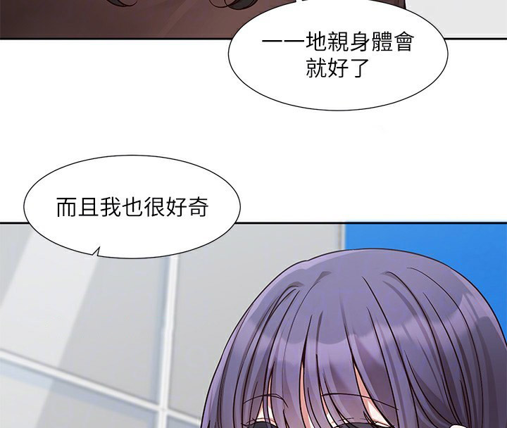 [韩国漫画] 社团学姐 校园,女学生,巨乳大奶#[88P]-63