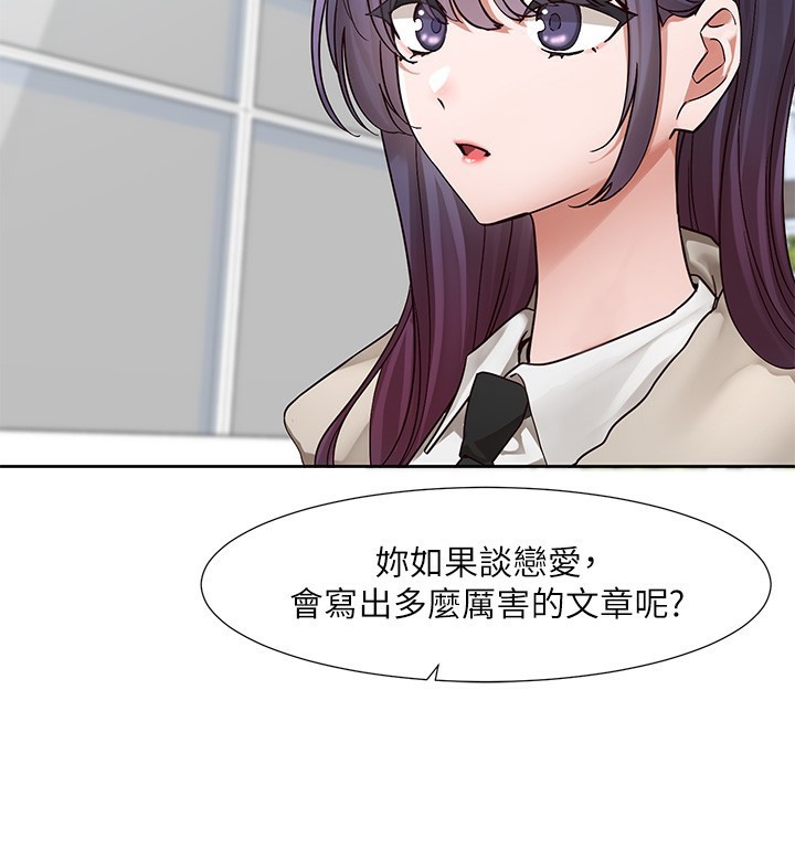 [韩国漫画] 社团学姐 校园,女学生,巨乳大奶#[88P]-64