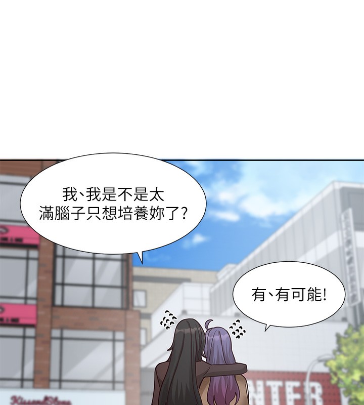 [韩国漫画] 社团学姐 校园,女学生,巨乳大奶#[88P]-65