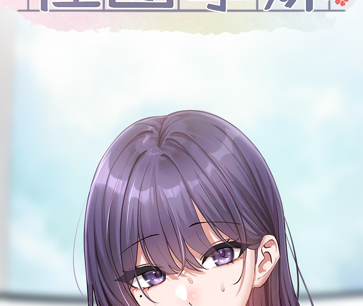 [韩国漫画] 社团学姐 校园,女学生,巨乳大奶#[88P]-68