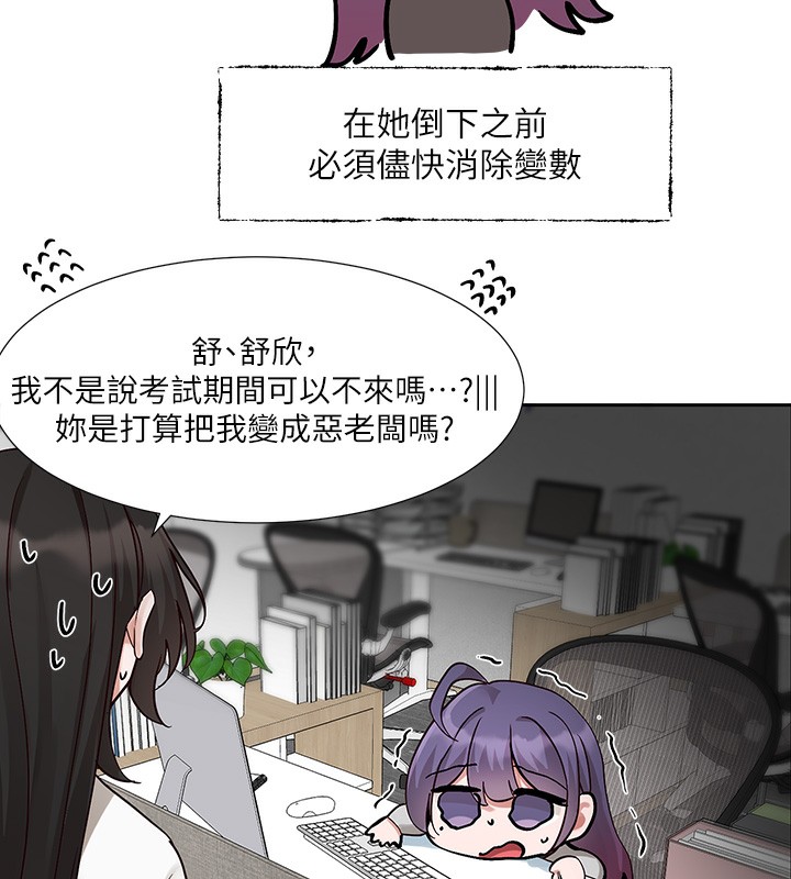 [韩国漫画] 社团学姐 校园,女学生,巨乳大奶#[88P]-7