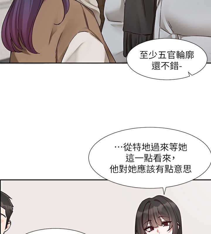 [韩国漫画] 社团学姐 校园,女学生,巨乳大奶#[88P]-83