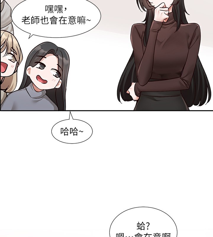 [韩国漫画] 社团学姐 校园,女学生,巨乳大奶#[88P]-84