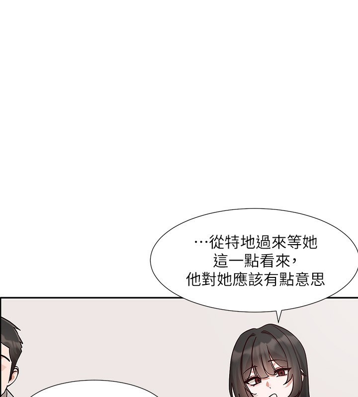 [韩国漫画] 社团学姐 校园,女学生,巨乳大奶#[94P]-1