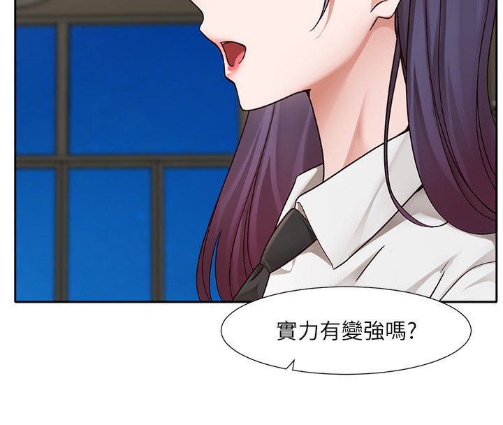 [韩国漫画] 社团学姐 校园,女学生,巨乳大奶#[94P]-14