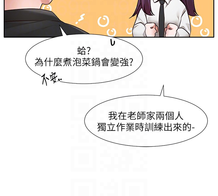 [韩国漫画] 社团学姐 校园,女学生,巨乳大奶#[94P]-16