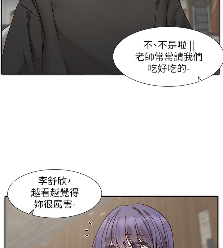 [韩国漫画] 社团学姐 校园,女学生,巨乳大奶#[94P]-18