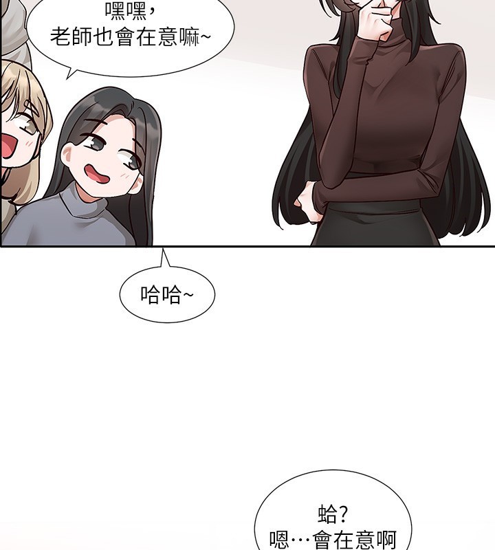 [韩国漫画] 社团学姐 校园,女学生,巨乳大奶#[94P]-2