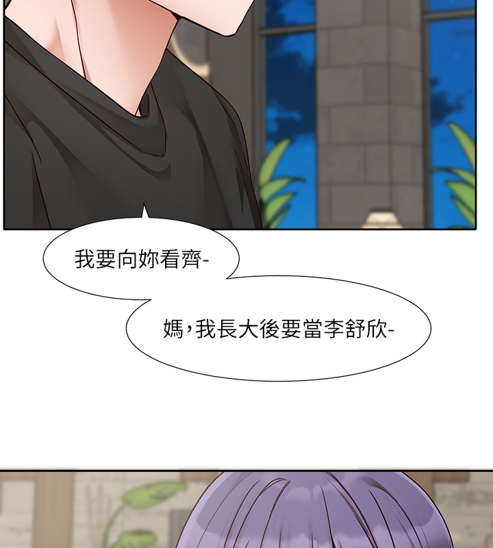 [韩国漫画] 社团学姐 校园,女学生,巨乳大奶#[94P]-21