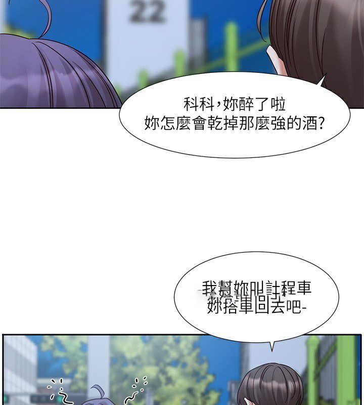[韩国漫画] 社团学姐 校园,女学生,巨乳大奶#[94P]-26