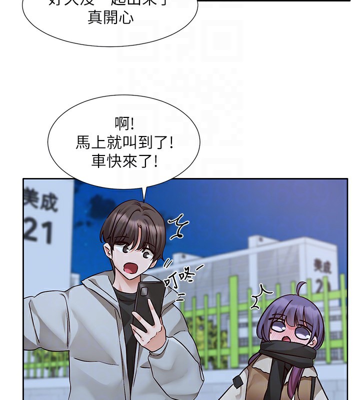 [韩国漫画] 社团学姐 校园,女学生,巨乳大奶#[94P]-29