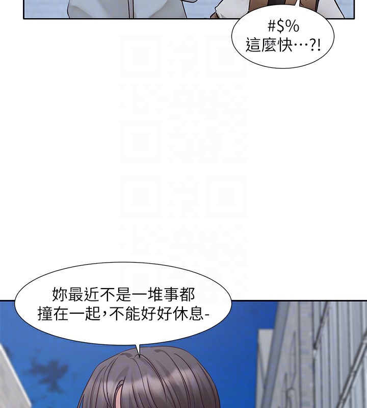[韩国漫画] 社团学姐 校园,女学生,巨乳大奶#[94P]-30