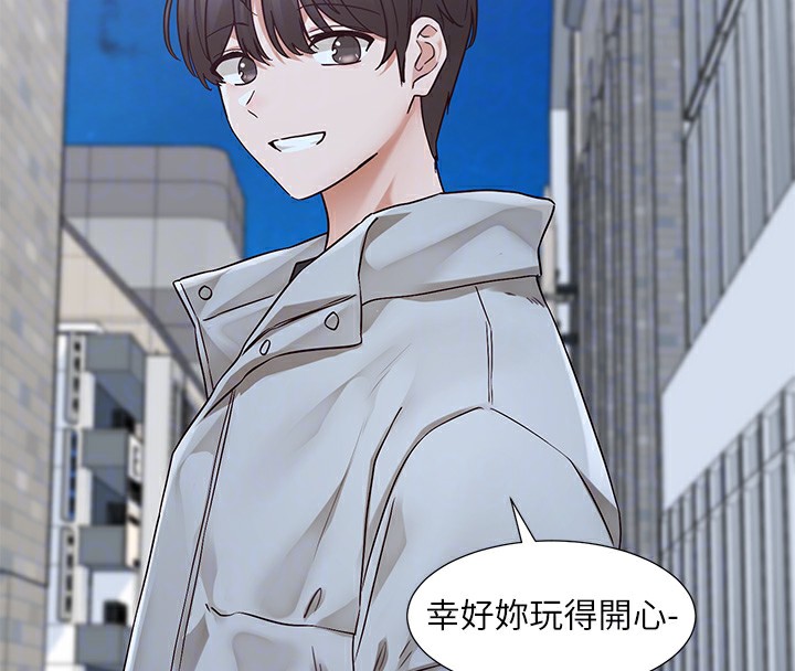 [韩国漫画] 社团学姐 校园,女学生,巨乳大奶#[94P]-31