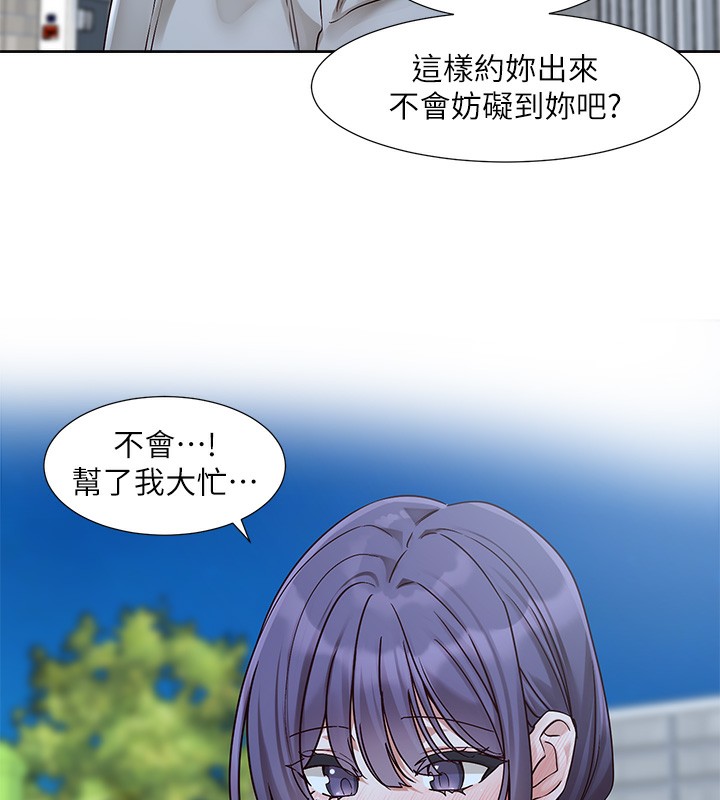 [韩国漫画] 社团学姐 校园,女学生,巨乳大奶#[94P]-32