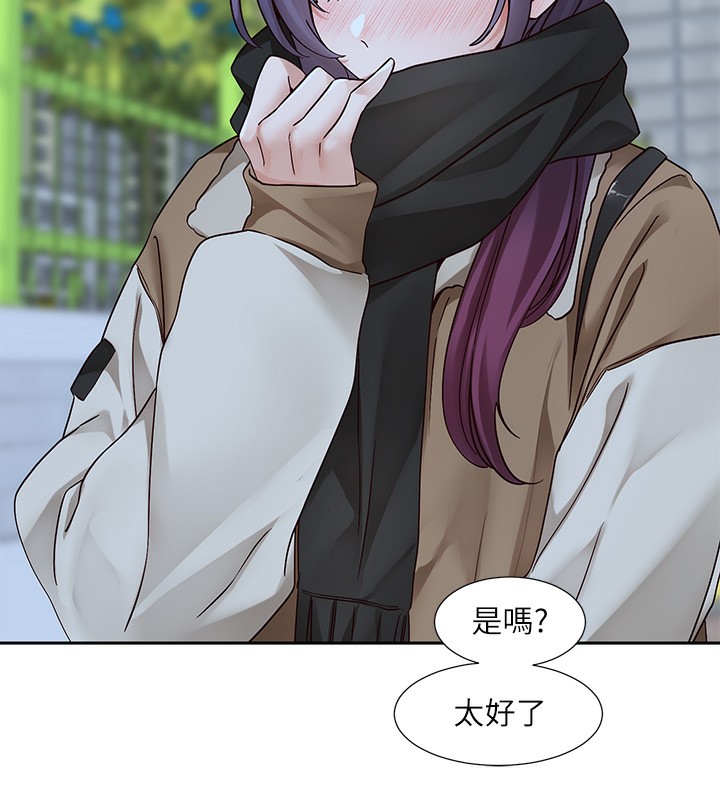 [韩国漫画] 社团学姐 校园,女学生,巨乳大奶#[94P]-33