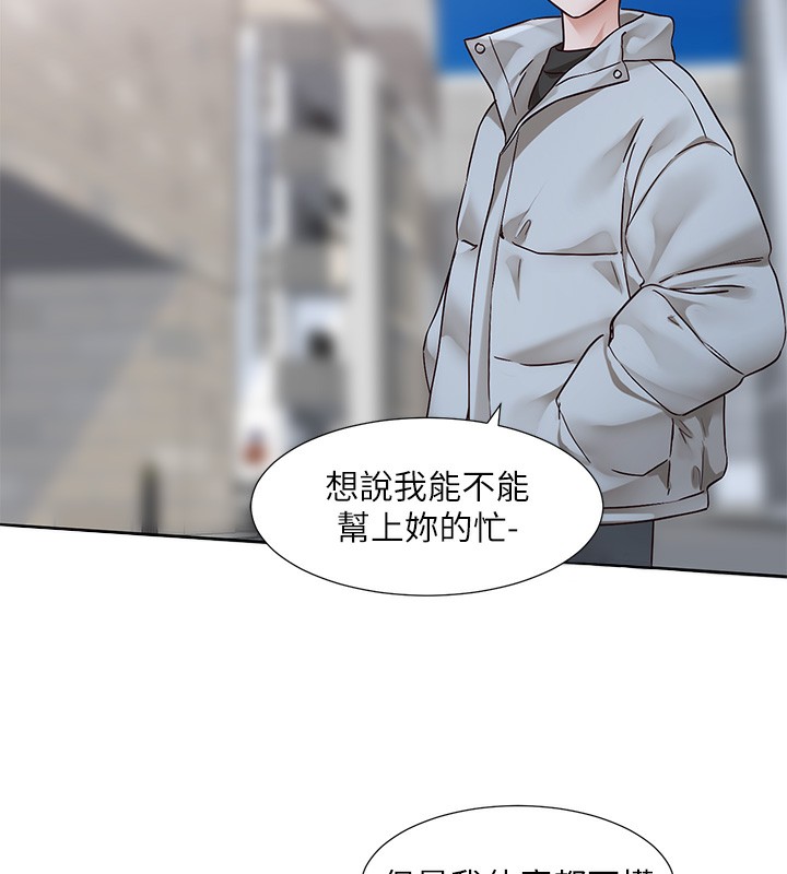 [韩国漫画] 社团学姐 校园,女学生,巨乳大奶#[94P]-35