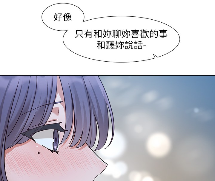 [韩国漫画] 社团学姐 校园,女学生,巨乳大奶#[94P]-37