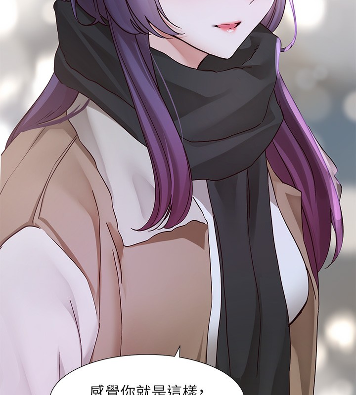 [韩国漫画] 社团学姐 校园,女学生,巨乳大奶#[94P]-47